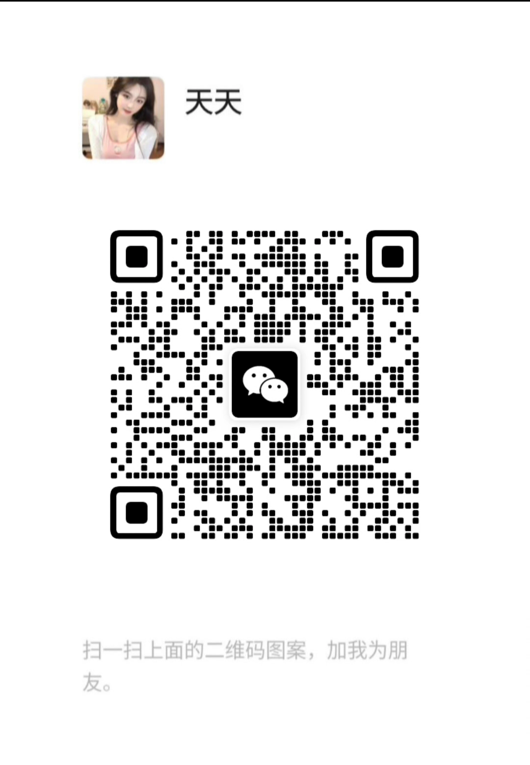 Screenshot_20240822-031305.png