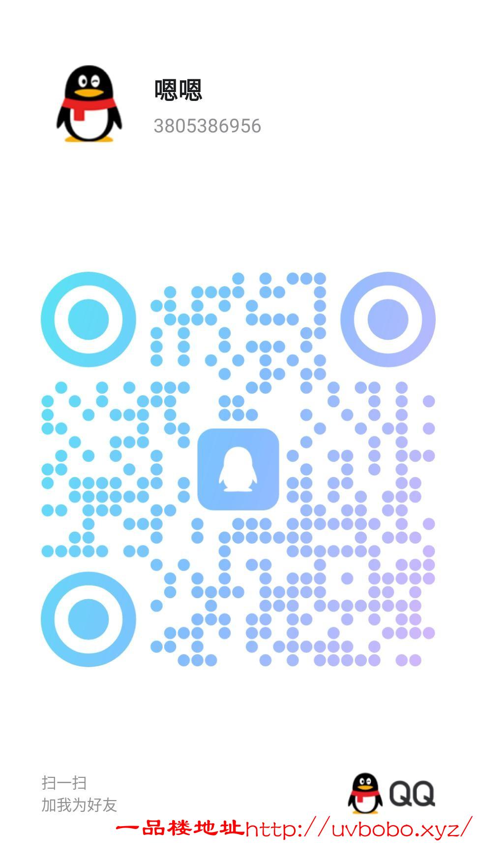 qrcode_1721131789011(1).jpg