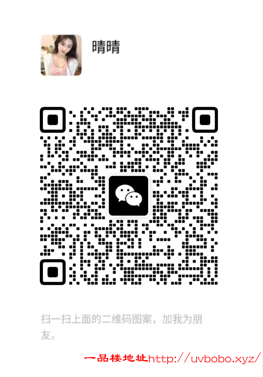 Screenshot_20240828-122422.png