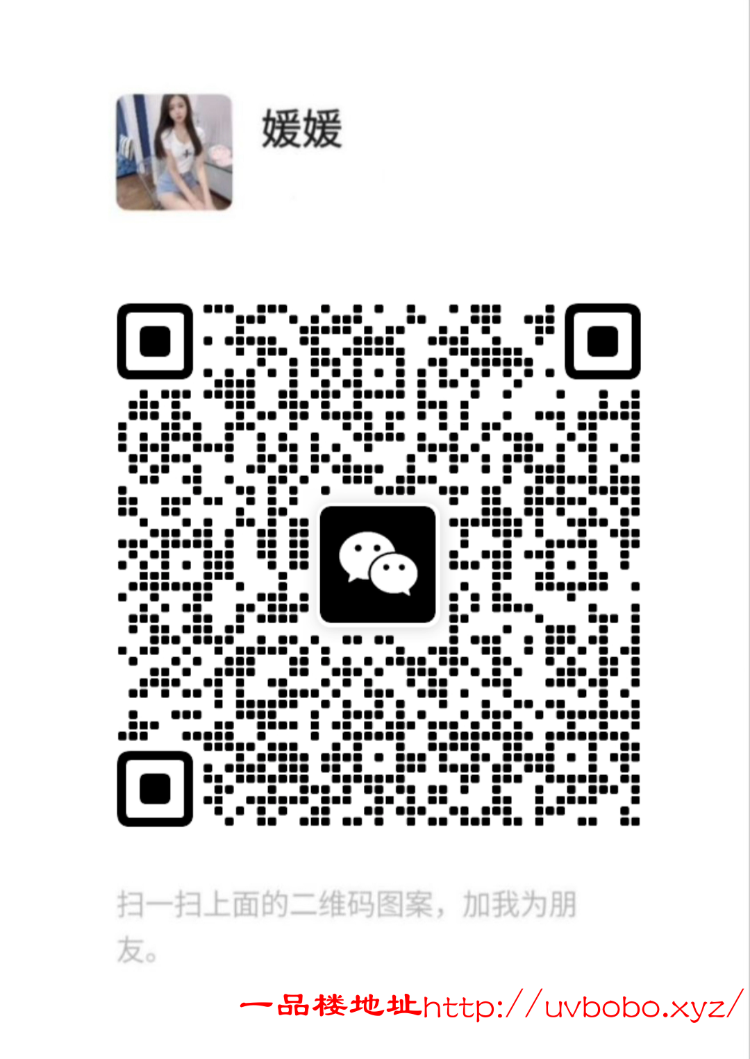 Screenshot_20240828-122637.png