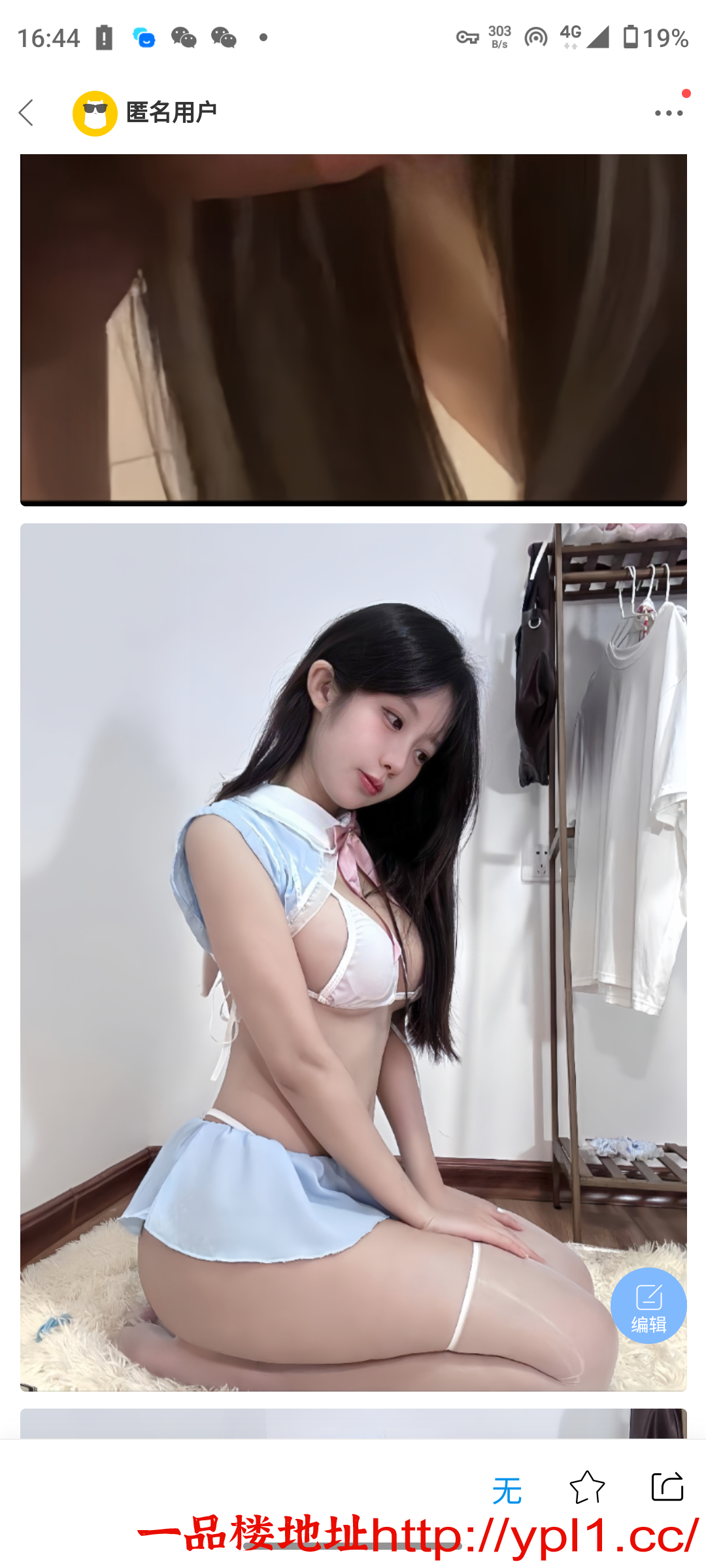 Screenshot_20250215-164427.png