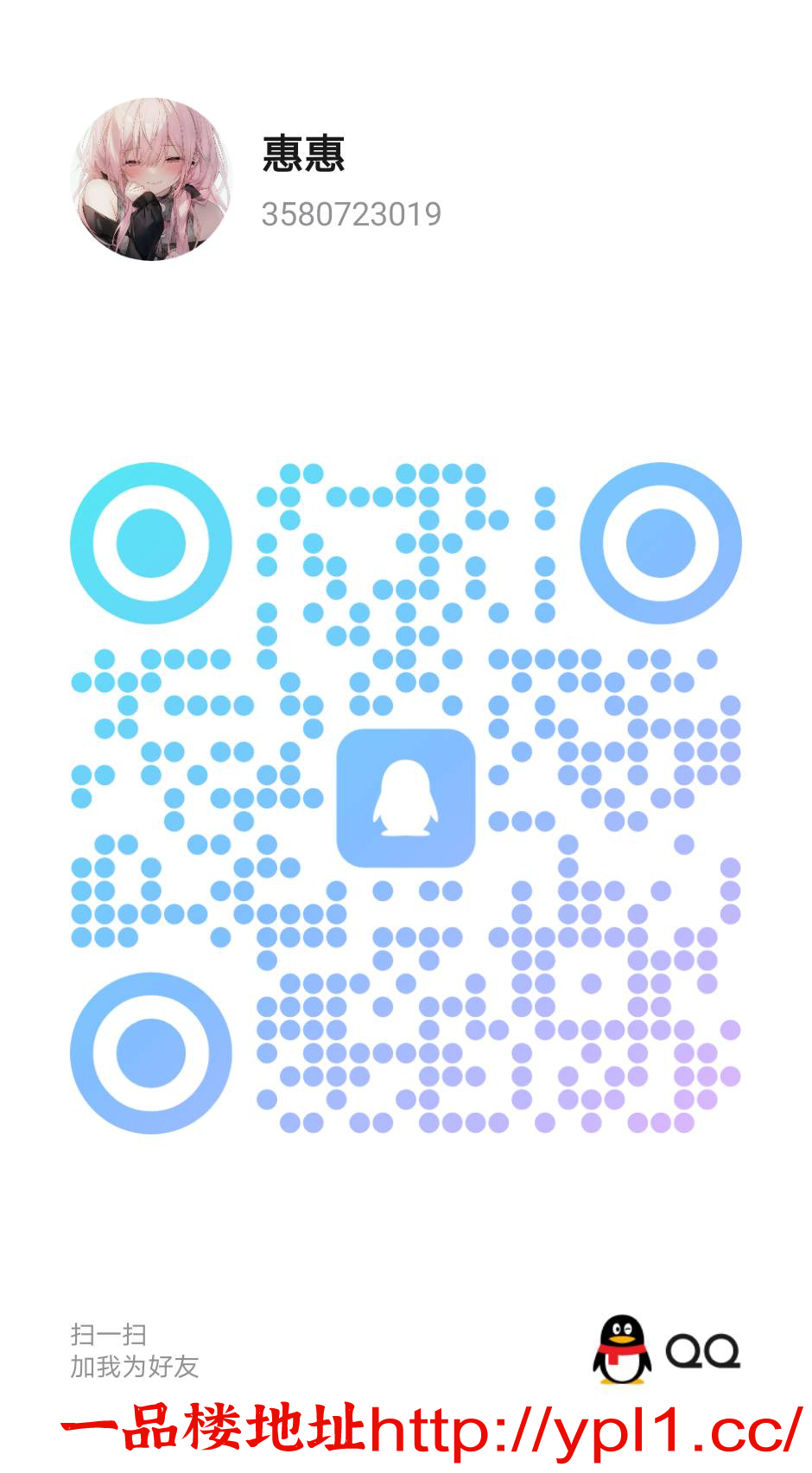 229CCFD7C9B7304859CF840FBEC3B0D8.png
