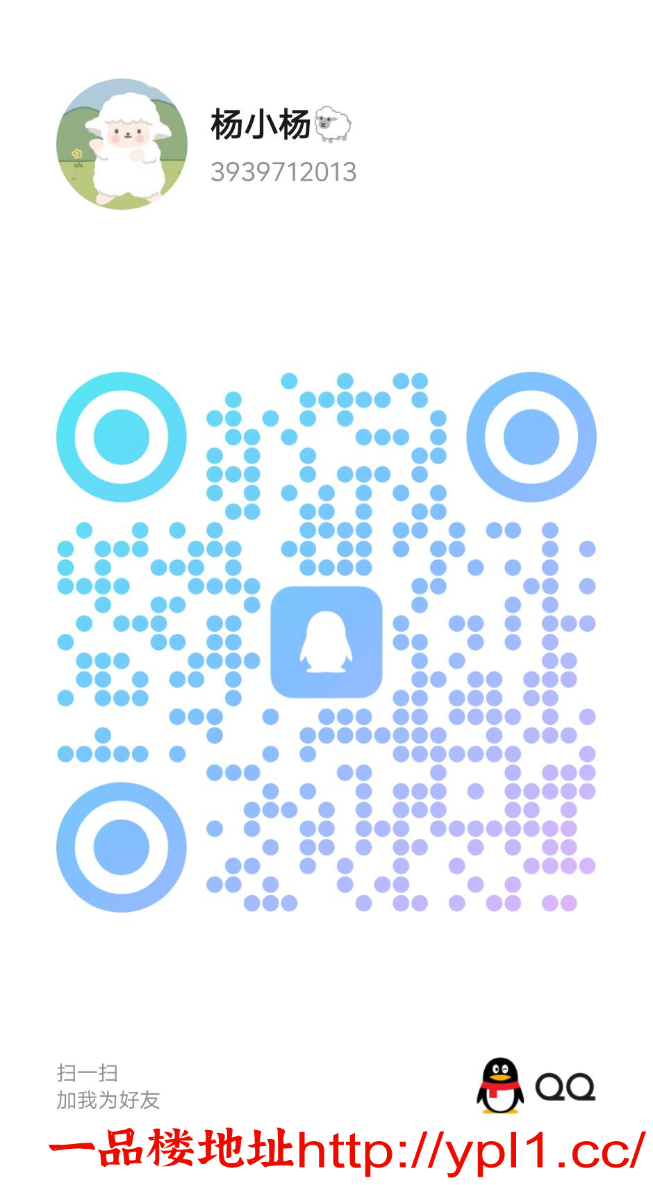 0A07B7525354D7C72101CBE4B551F30C.png