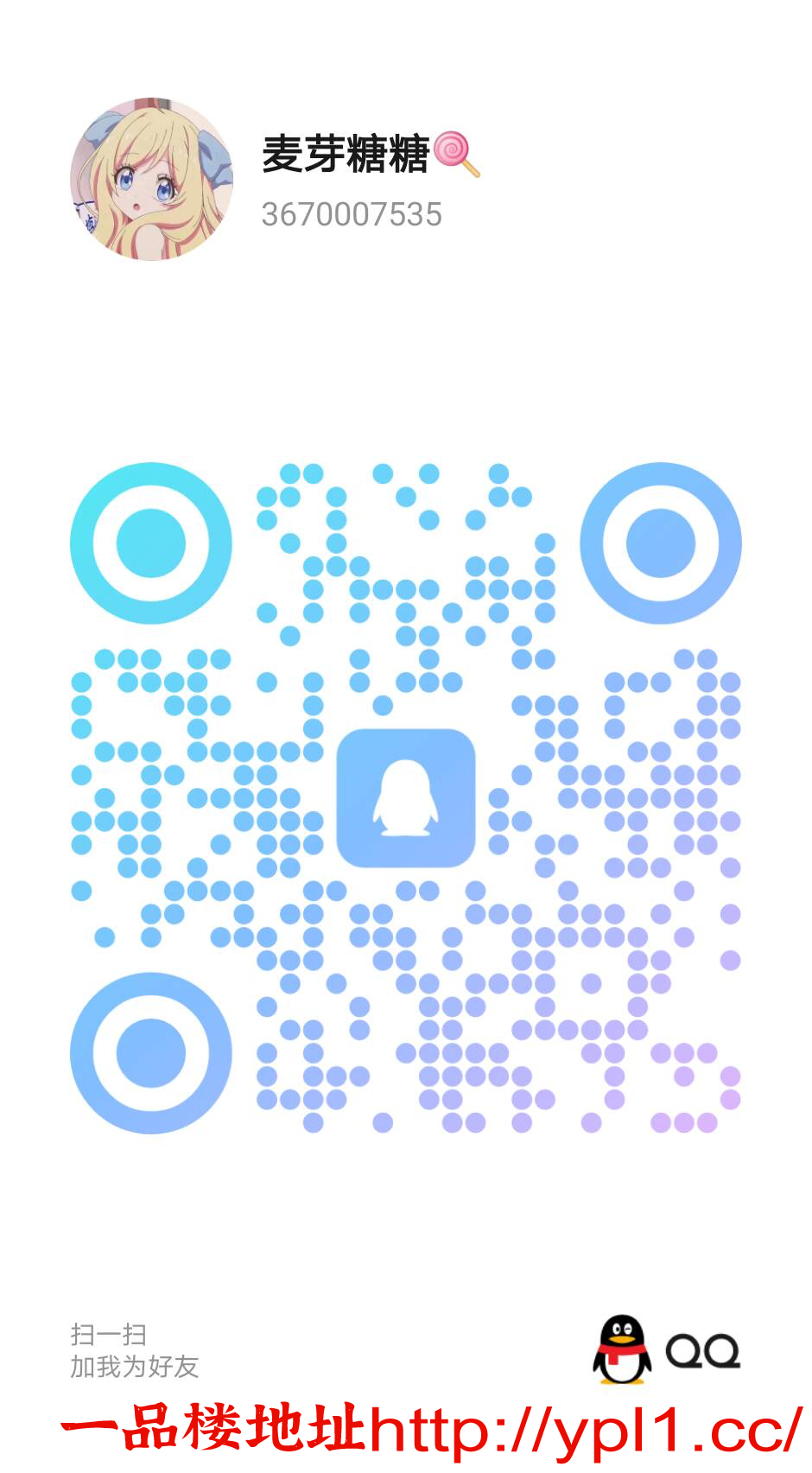 52C2FEDF7E01EC63C82624DA827A8E4B.png