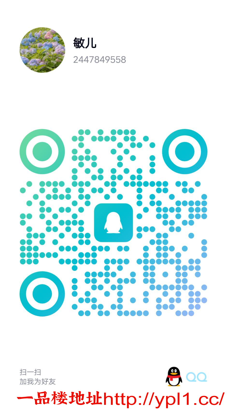 576E9E9578DFA91D97221BFC445A3EA9.png