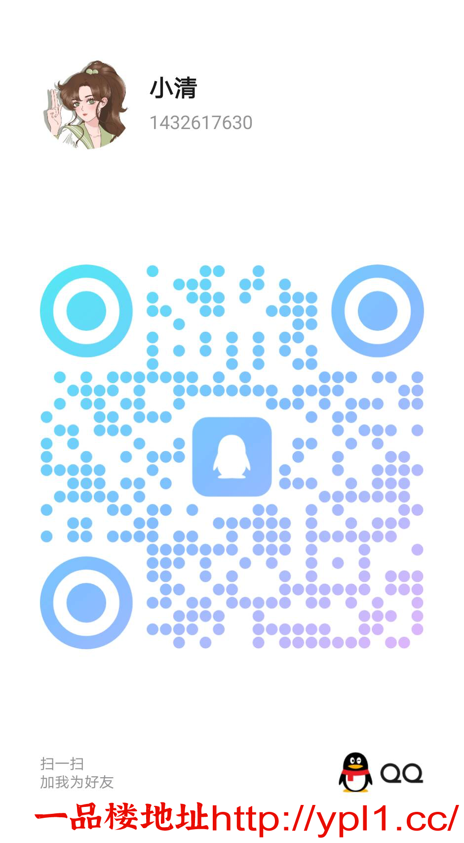 8B94B6451B555248A3138FF318A0270E.png