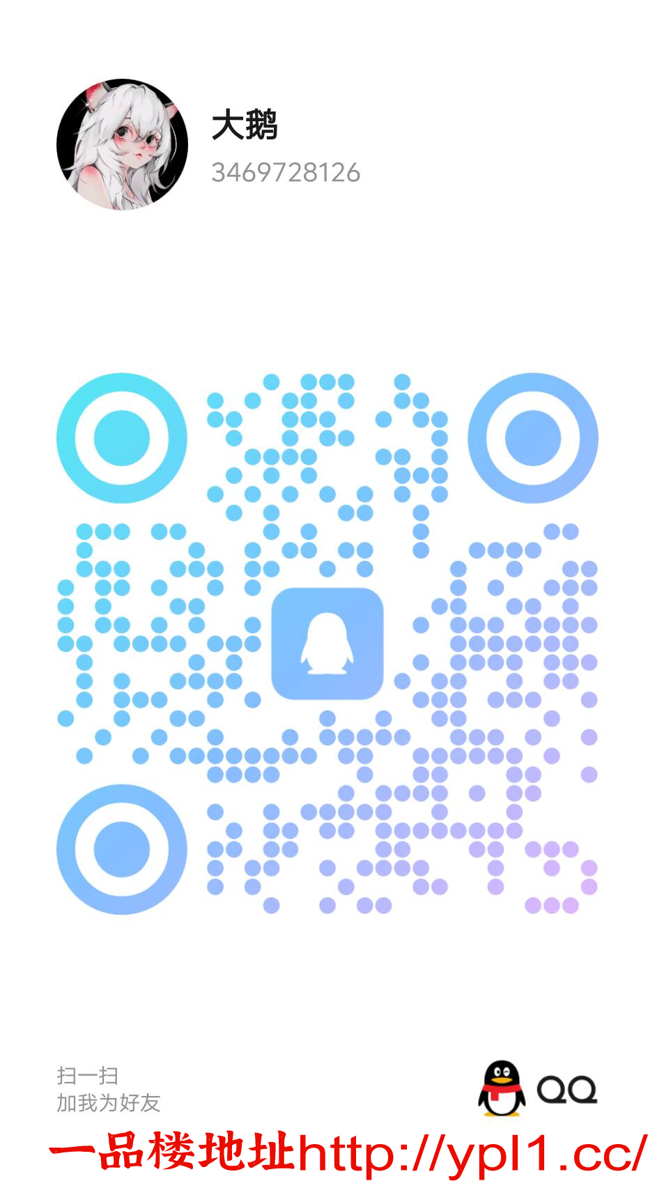 99C54B7259B1DF145535C3D826852DD8.png