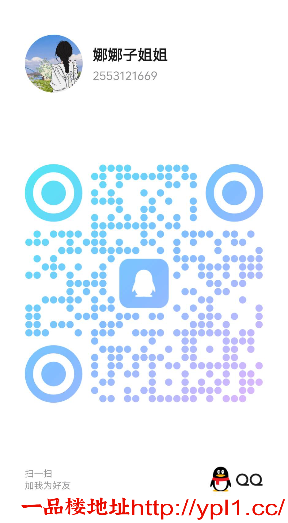 5F1A5A2347EE80B41BE2AD5E3BA06146.png