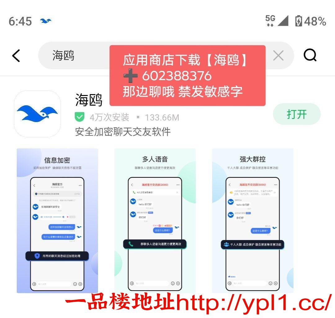 haiou_chat_1466891593960394752_663944eb33a51ef74fbb72b053c058fd.jpeg